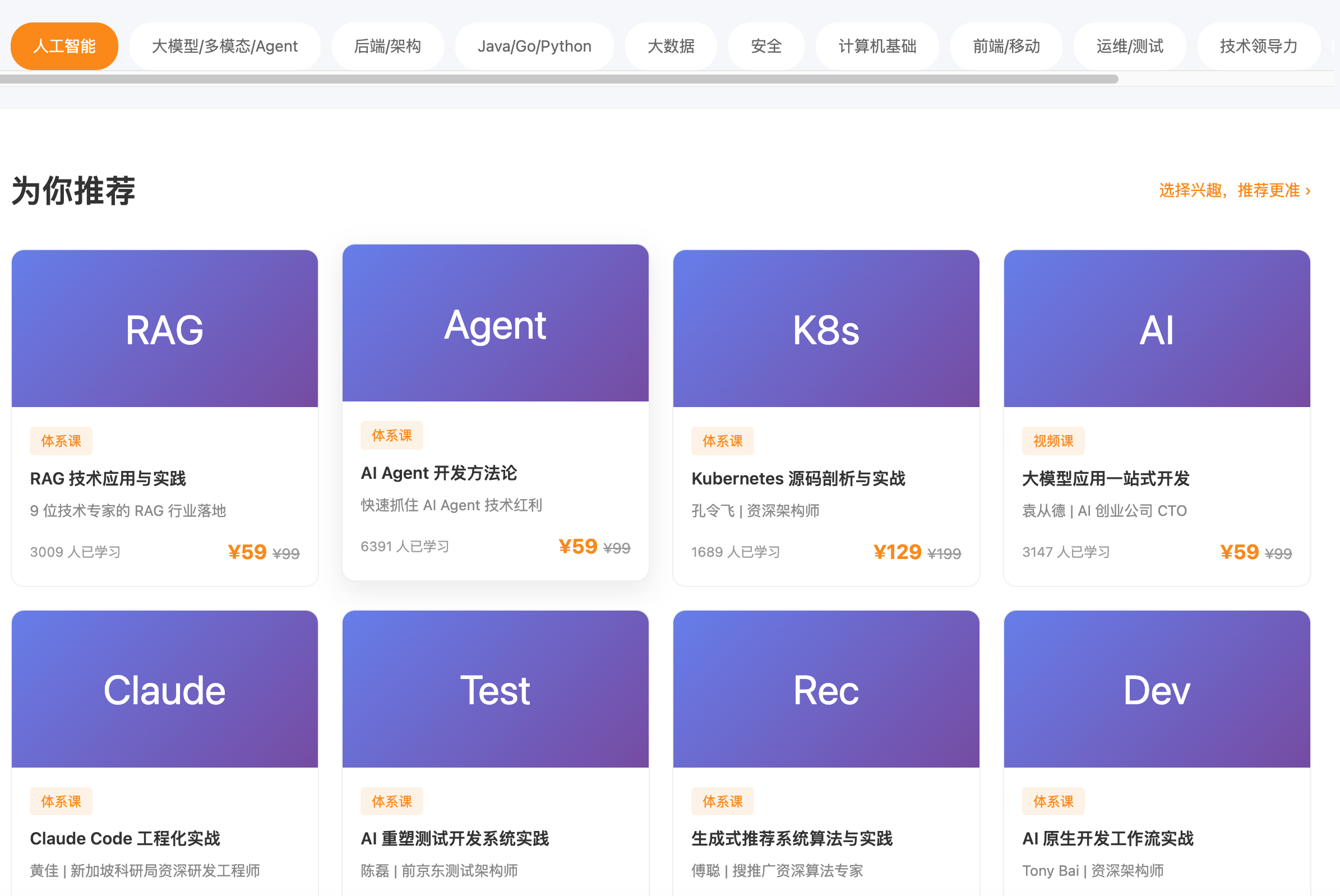 image-20260207121920315