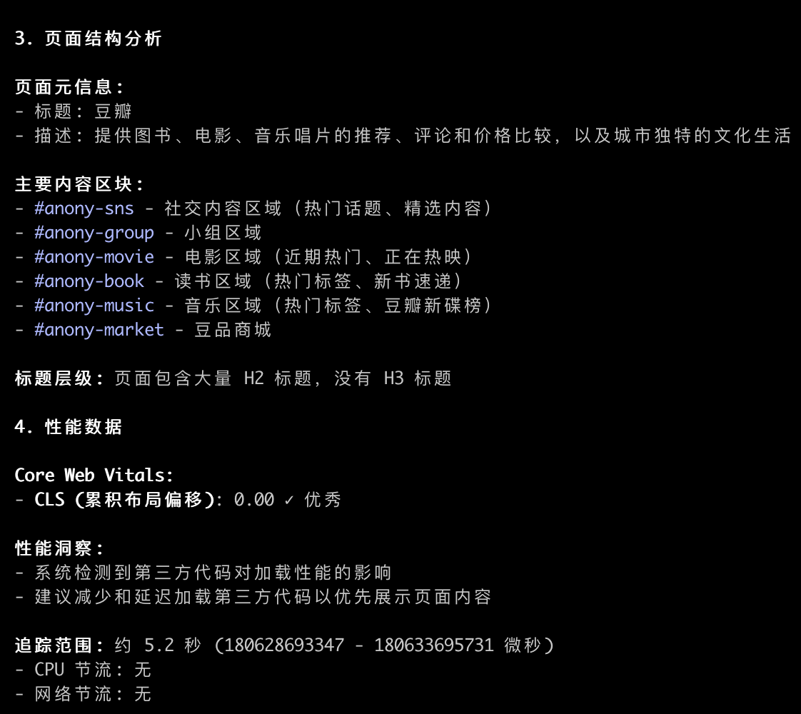 image-20260207122329629