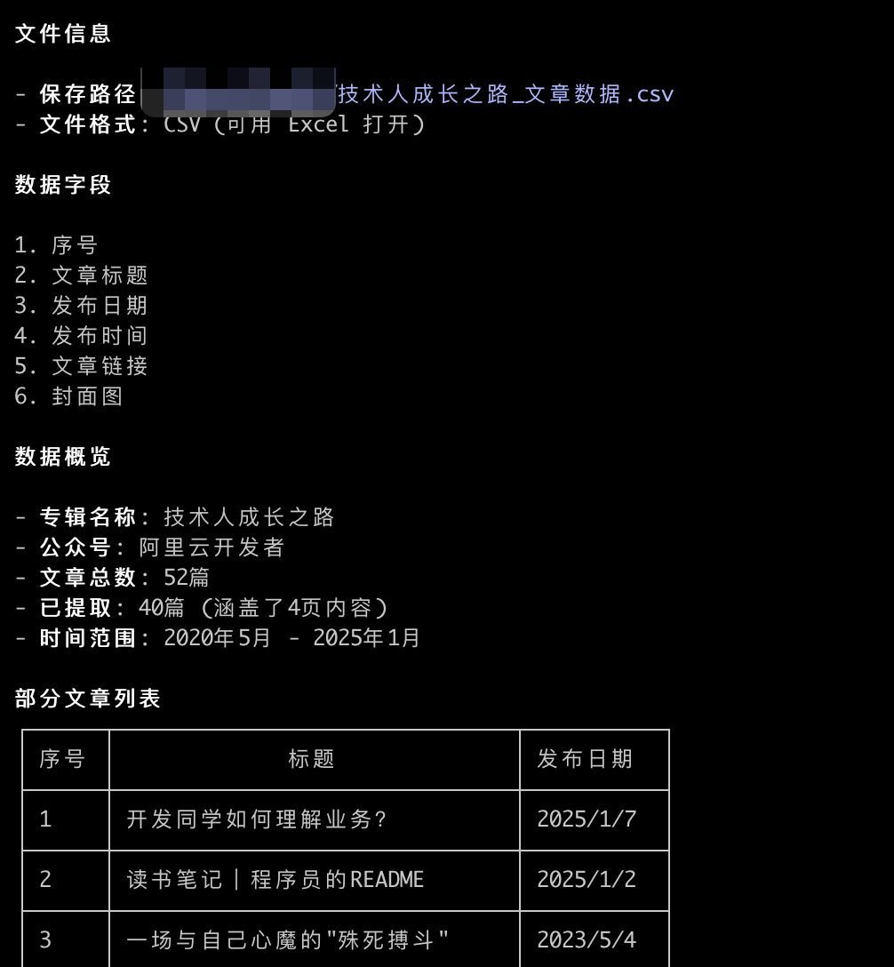 image-20260207123732678