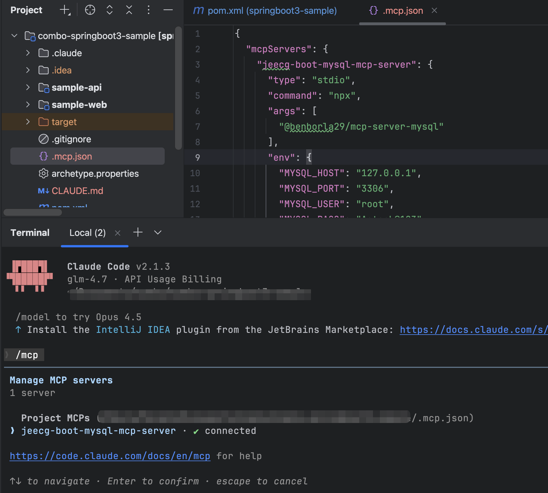 image-20260207125514386