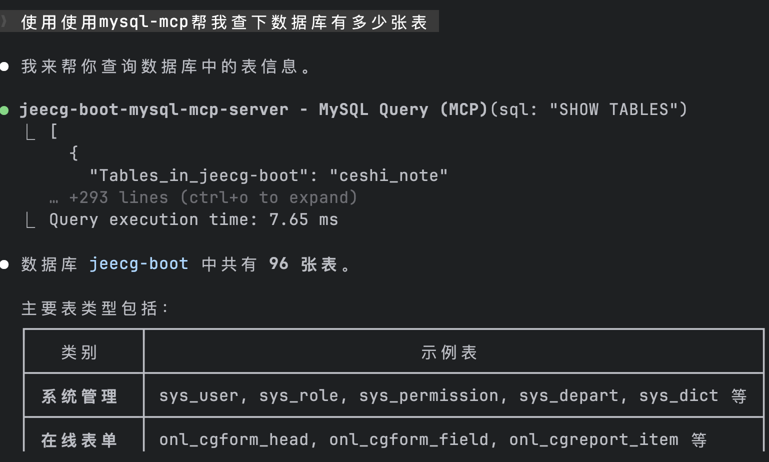 image-20260207133939574