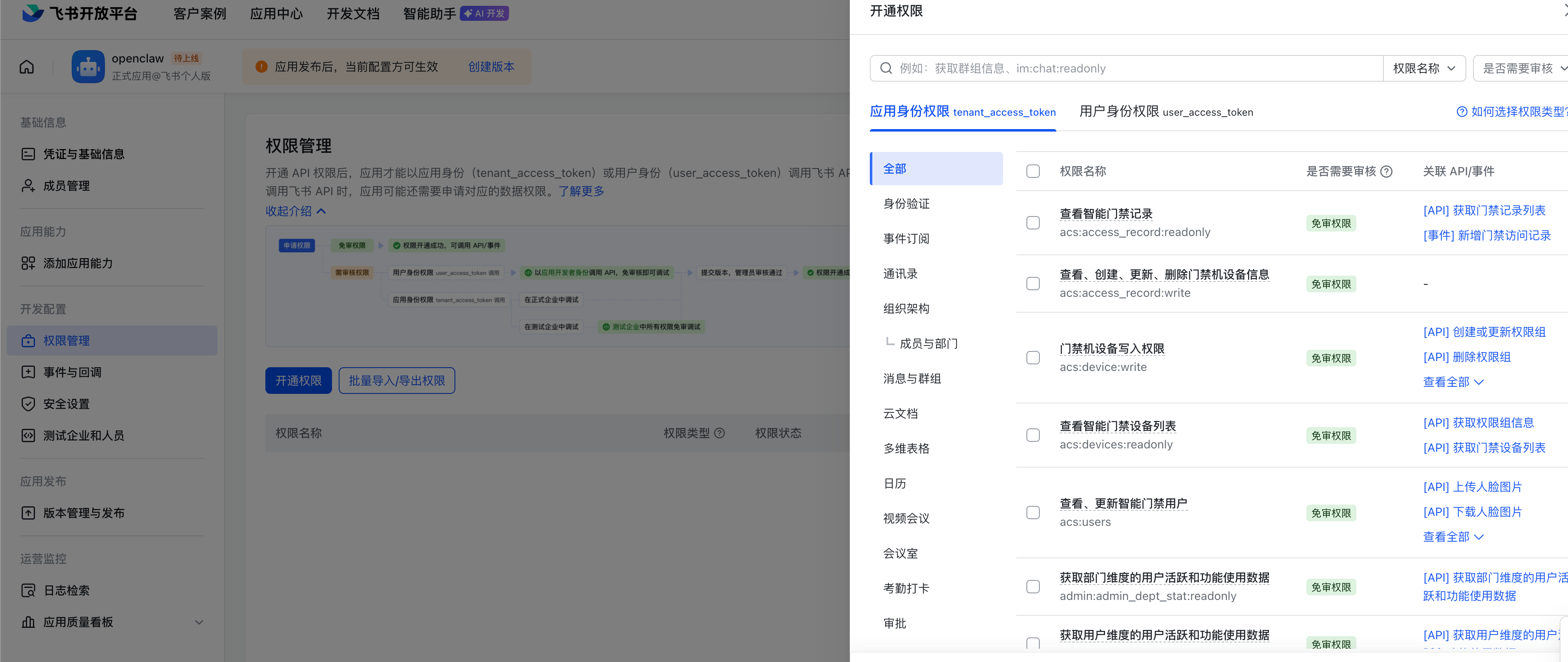 image-20260212150328149