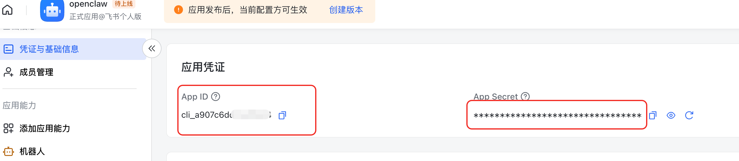 image-20260212153025280