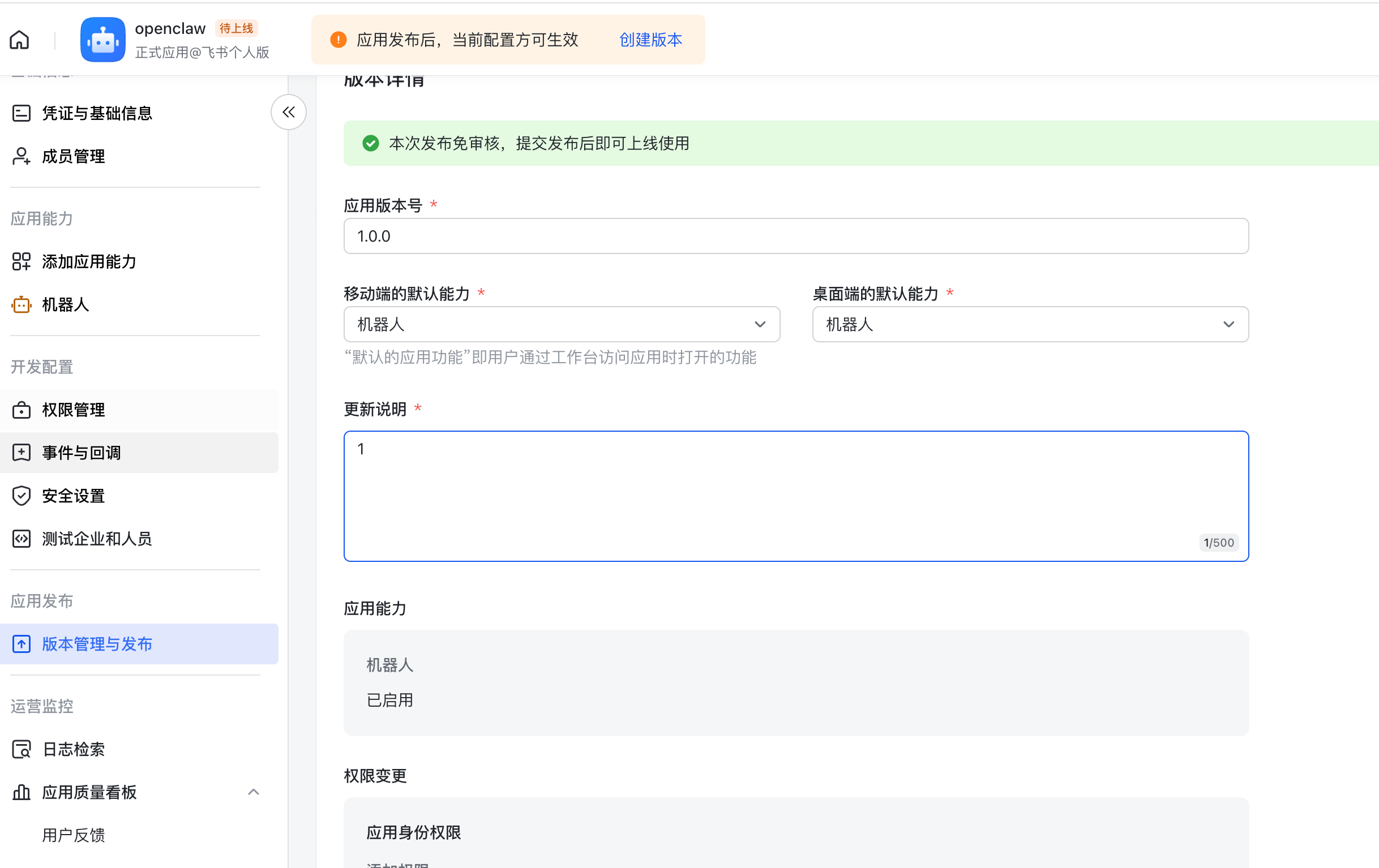 image-20260212153142424