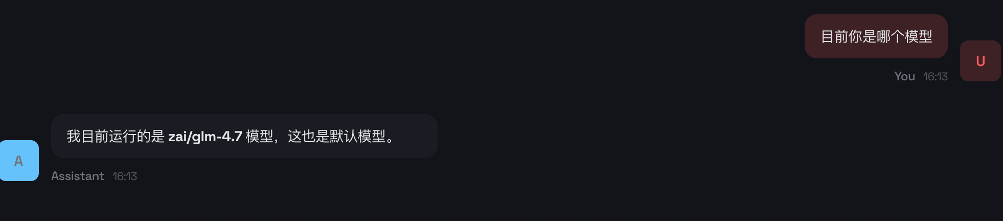 image-20260212161438665