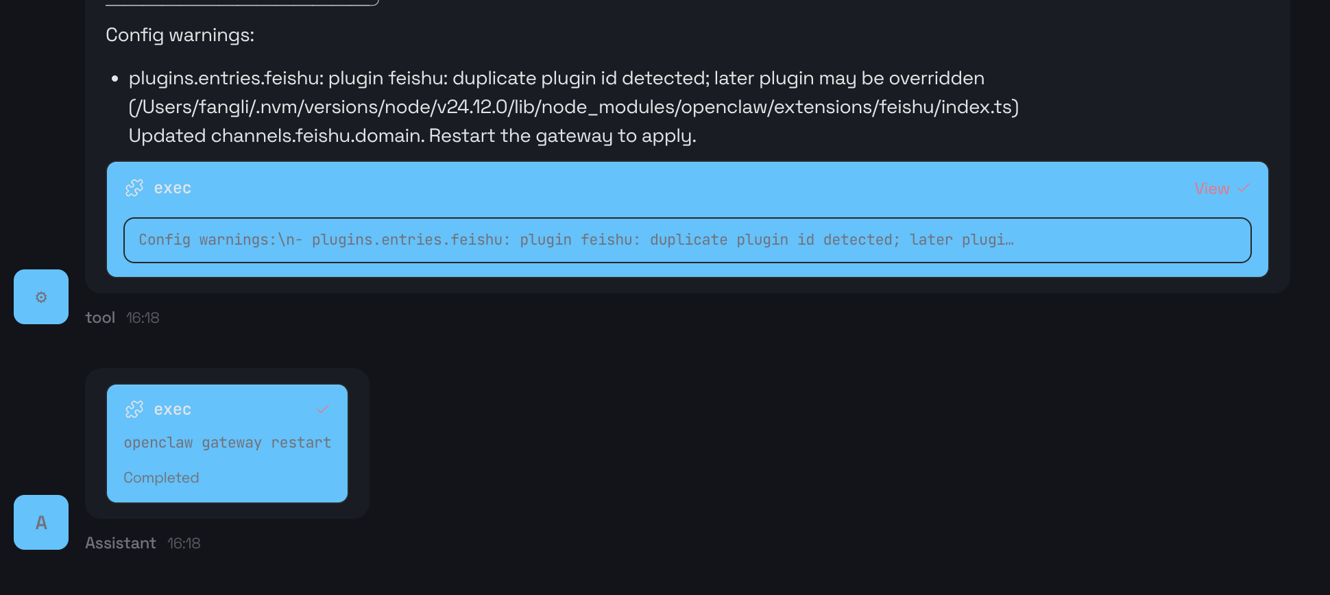 image-20260212161859650