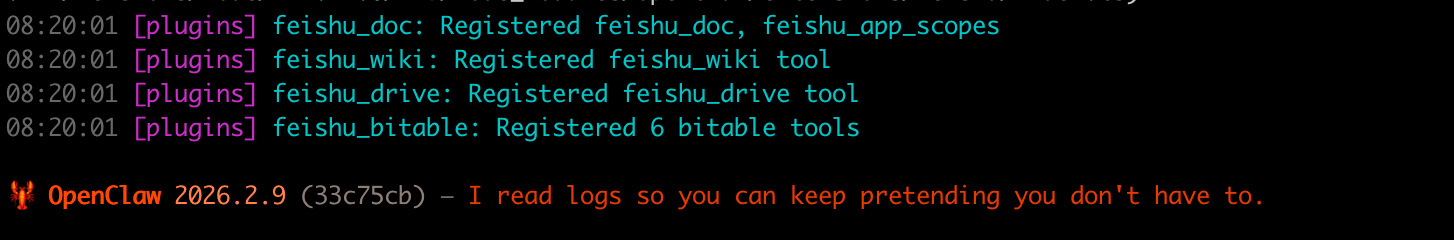 image-20260212162146464