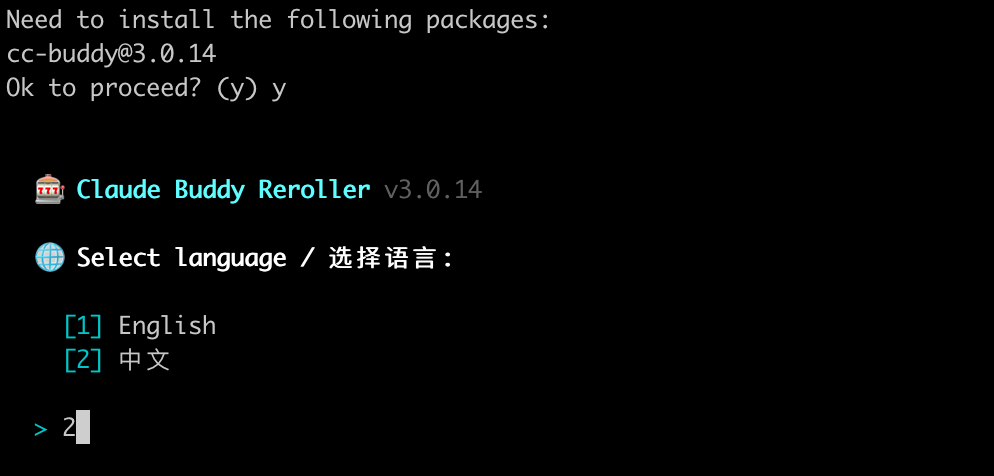 image-20260403142357890