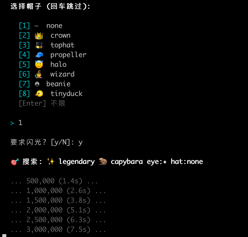 image-20260403142833761