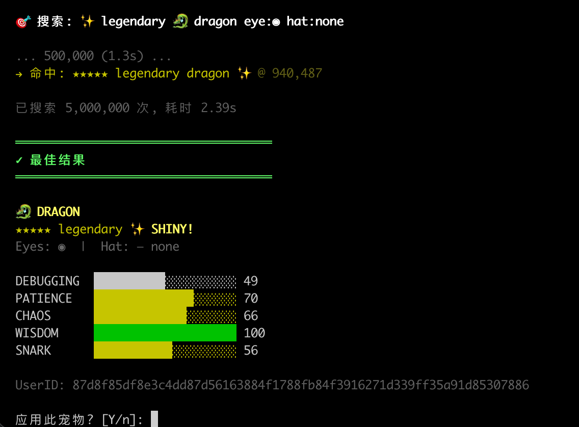 image-20260403142906594